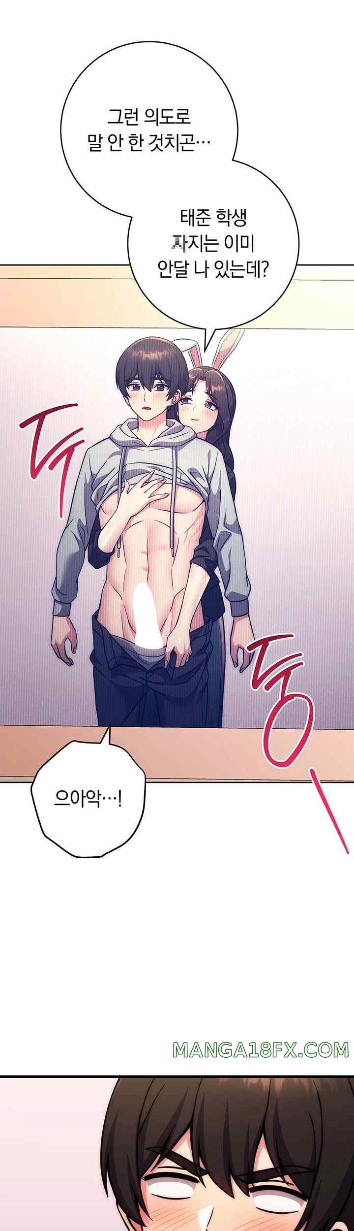 Love Choice Raw Chapter 31 - Page 61