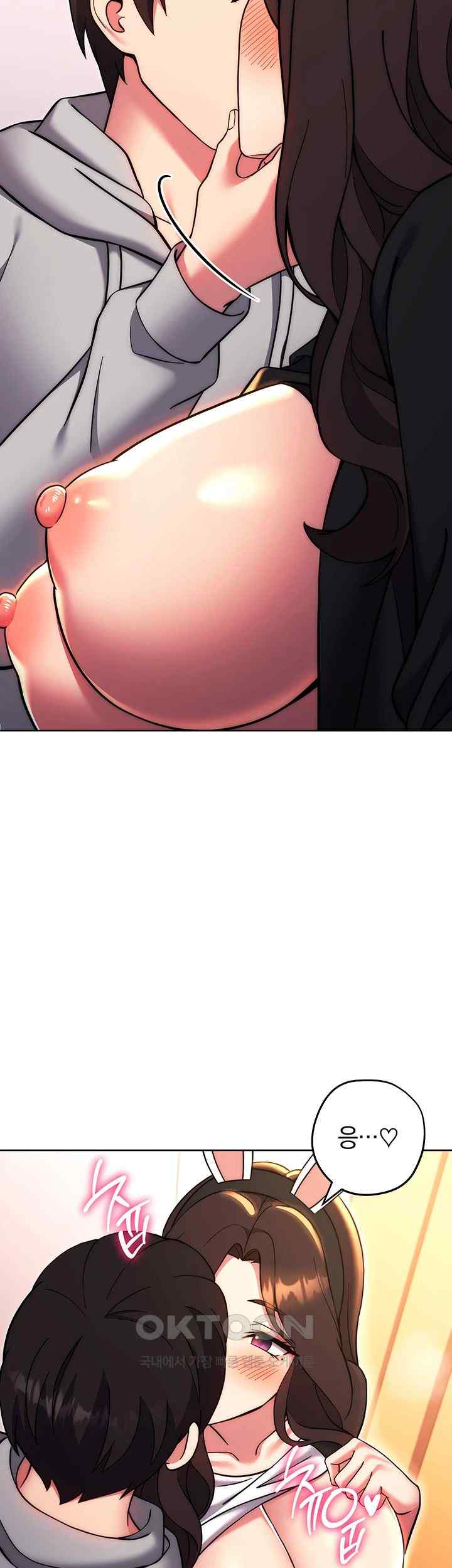 Love Choice Raw Chapter 32 - Page 31