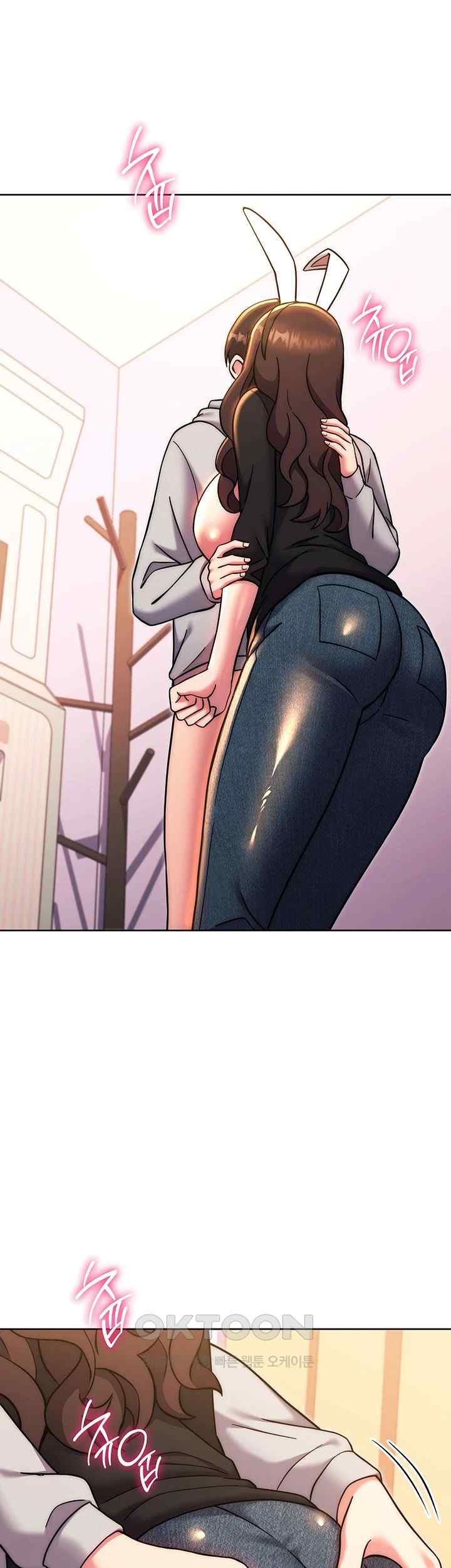 Love Choice Raw Chapter 32 - Page 33