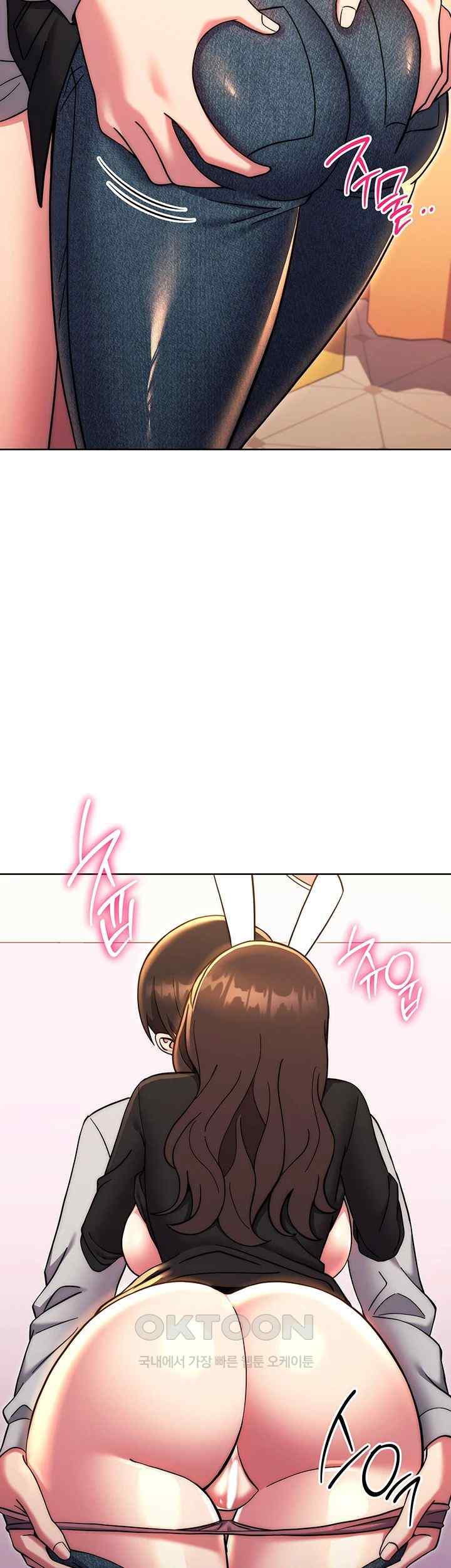 Love Choice Raw Chapter 32 - Page 34