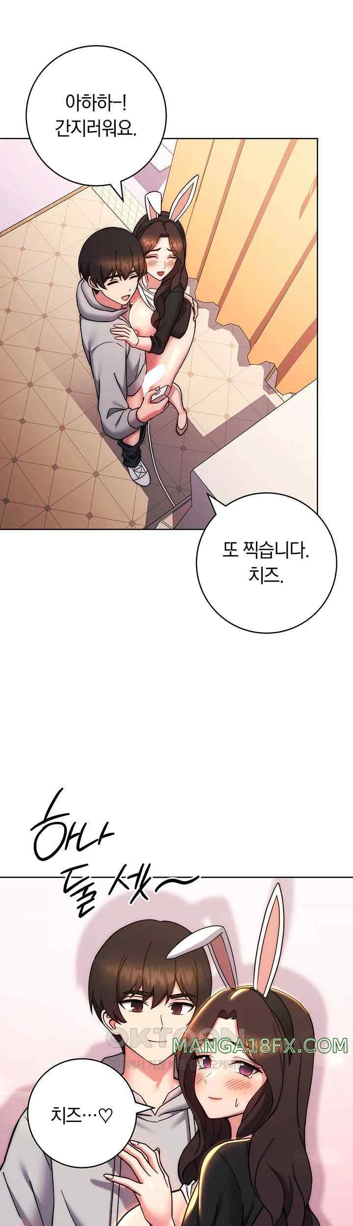 Love Choice Raw Chapter 32 - Page 38