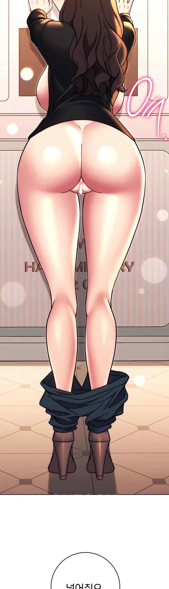 Love Choice Raw Chapter 32 - Page 43