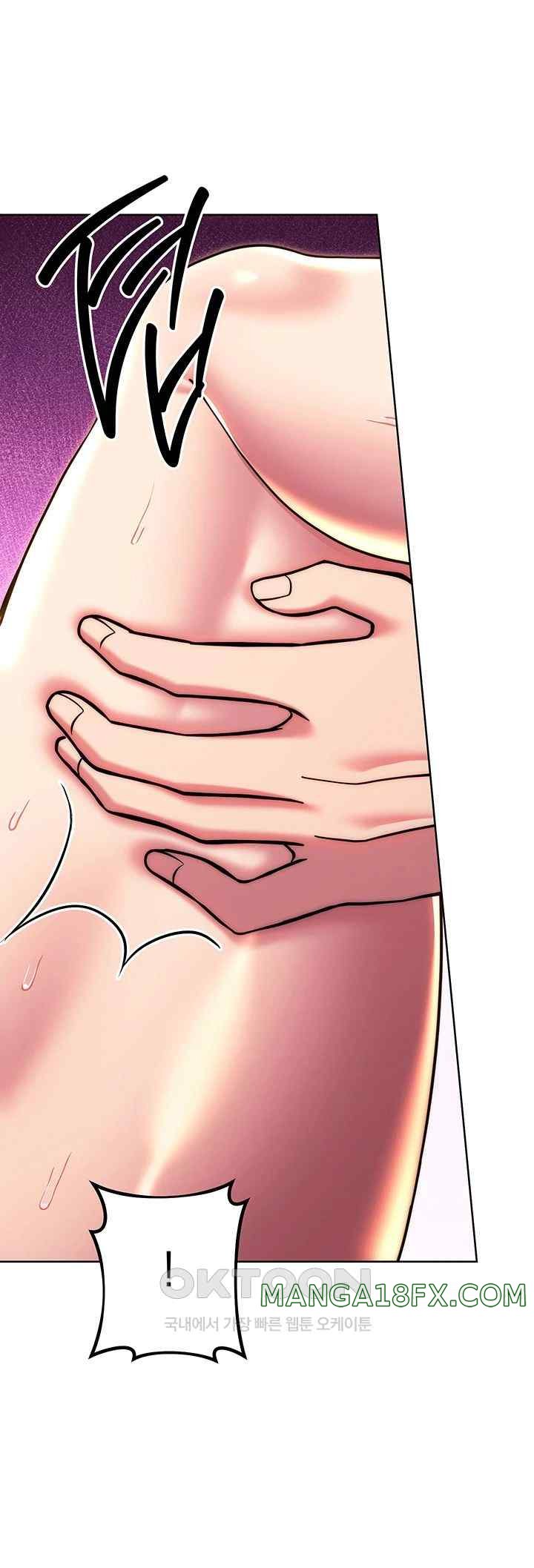 Love Choice Raw Chapter 32 - Page 59