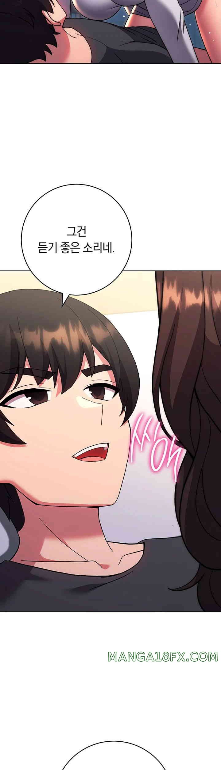 Love Choice Raw Chapter 39 - Page 25