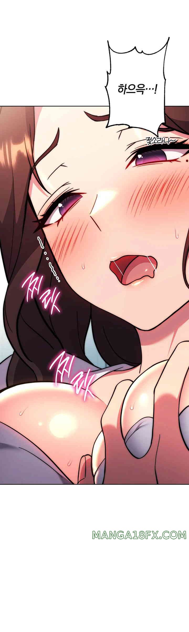 Love Choice Raw Chapter 39 - Page 28