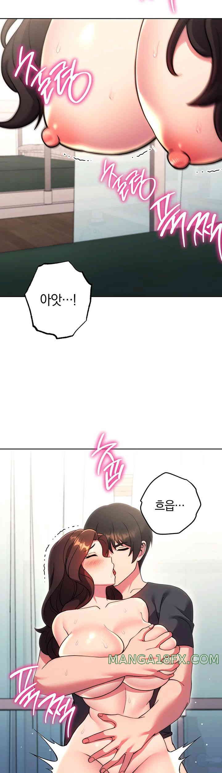 Love Choice Raw Chapter 39 - Page 32