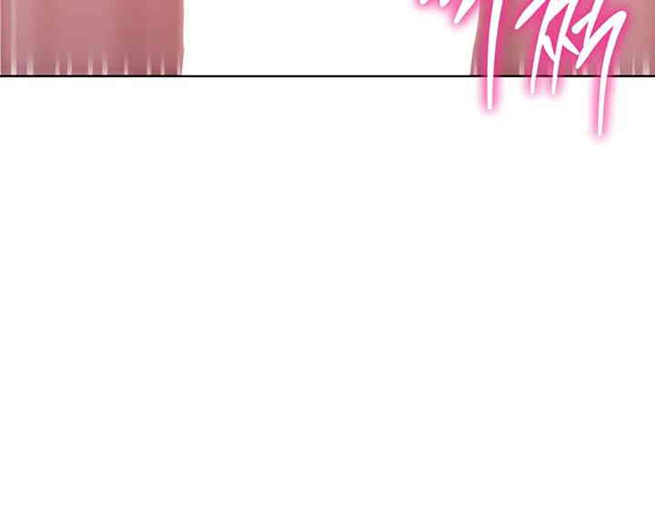 Love Choice Raw Chapter 39 - Page 34