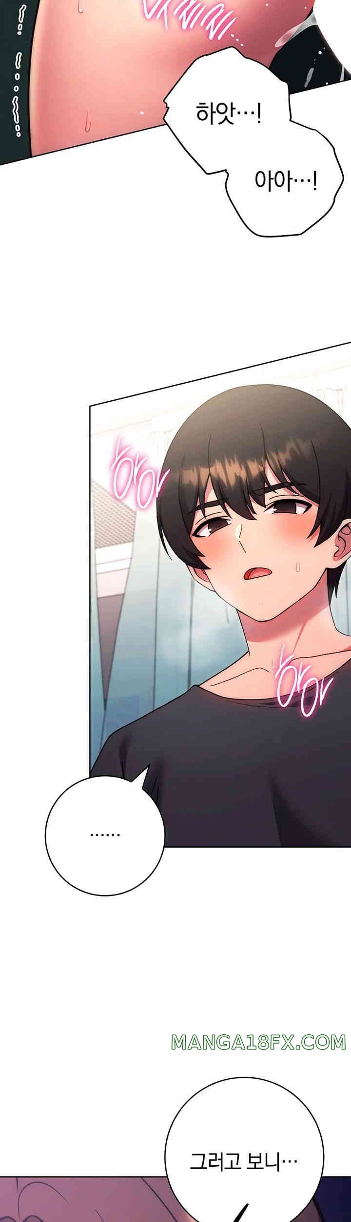 Love Choice Raw Chapter 39 - Page 38