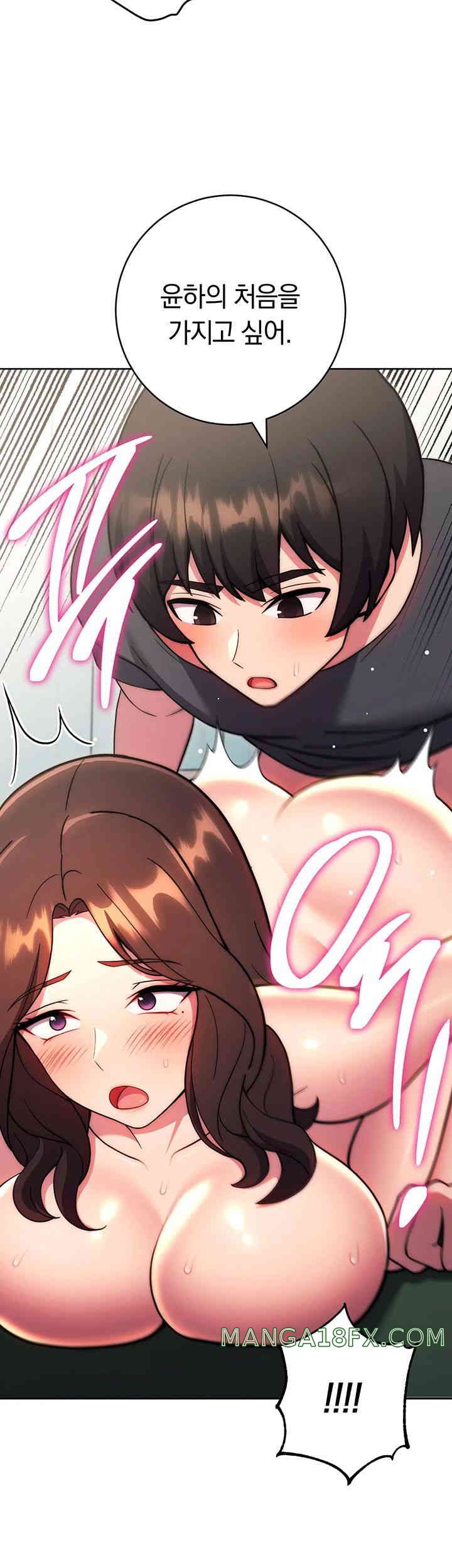 Love Choice Raw Chapter 39 - Page 42