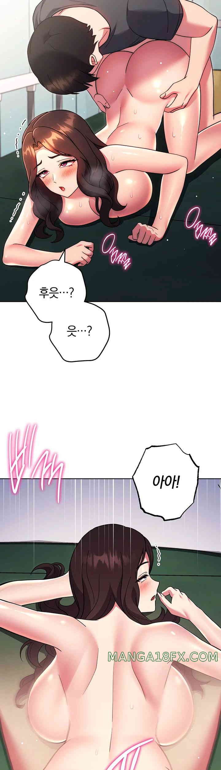 Love Choice Raw Chapter 39 - Page 48