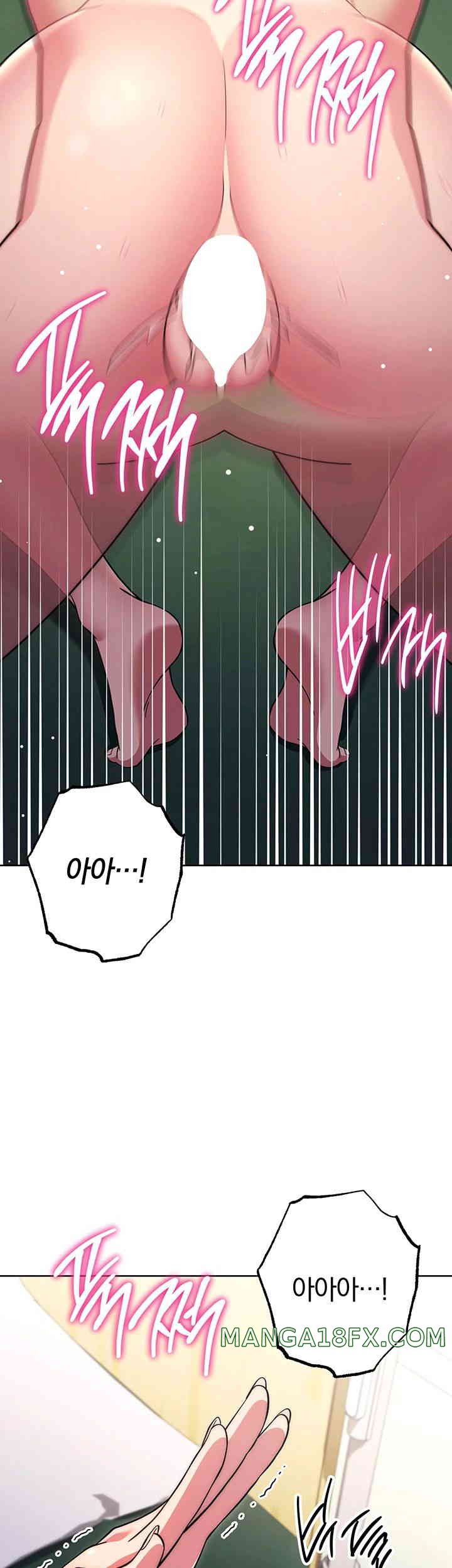 Love Choice Raw Chapter 39 - Page 49