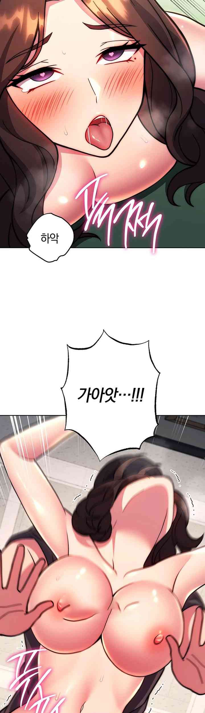 Love Choice Raw Chapter 39 - Page 57