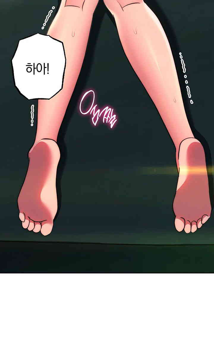 Love Choice Raw Chapter 39 - Page 60