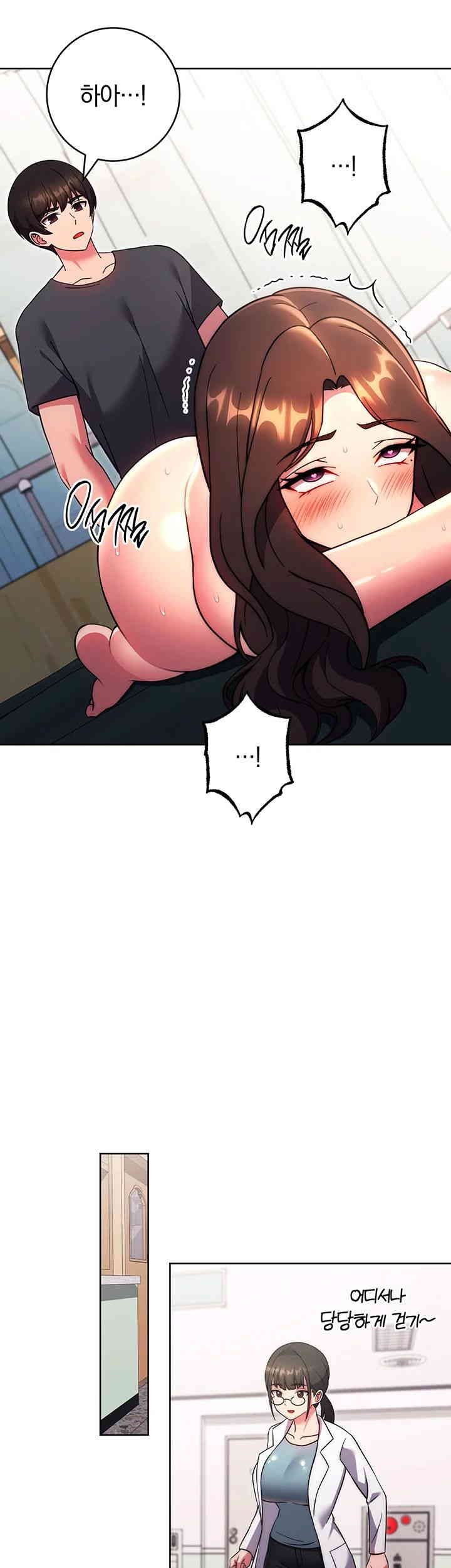 Love Choice Raw Chapter 39 - Page 61