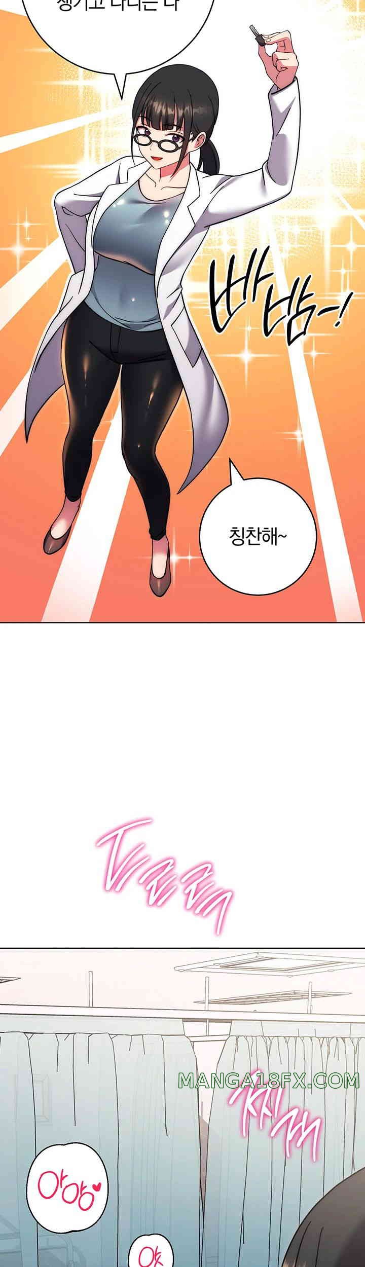 Love Choice Raw Chapter 39 - Page 63