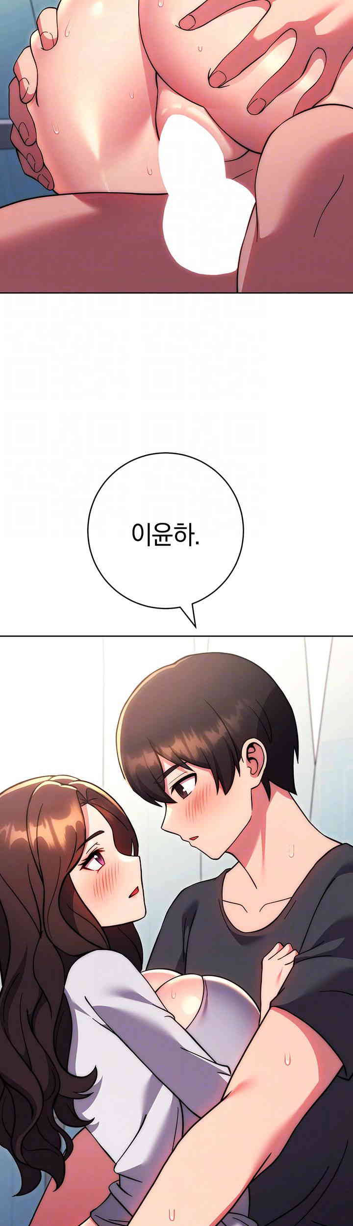 Love Choice Raw Chapter 39 - Page 8