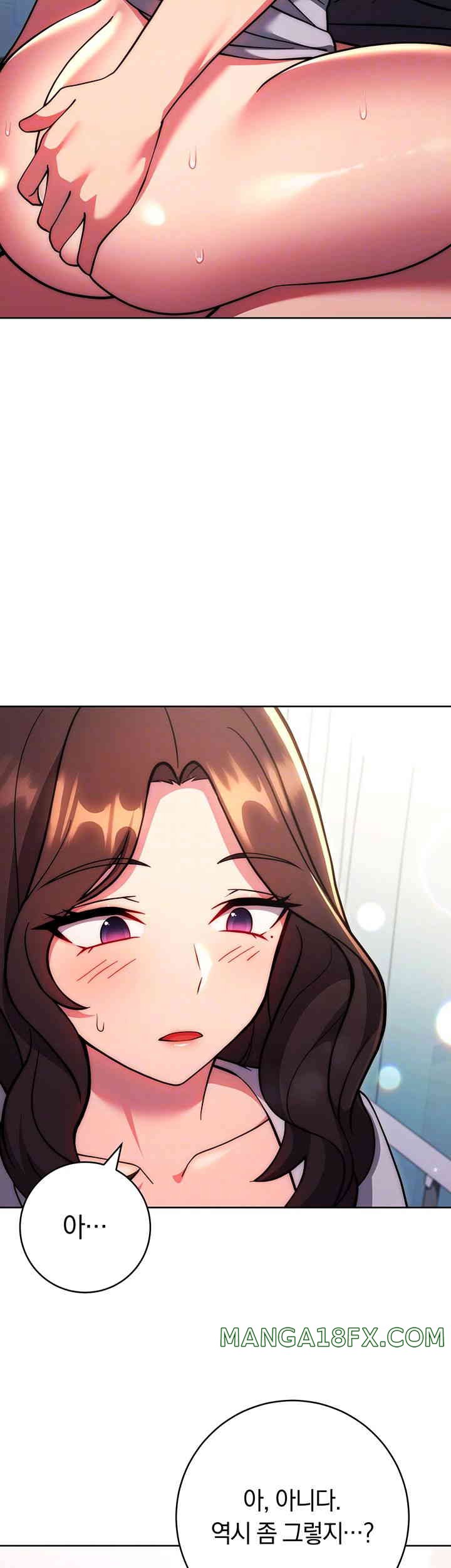 Love Choice Raw Chapter 39 - Page 9