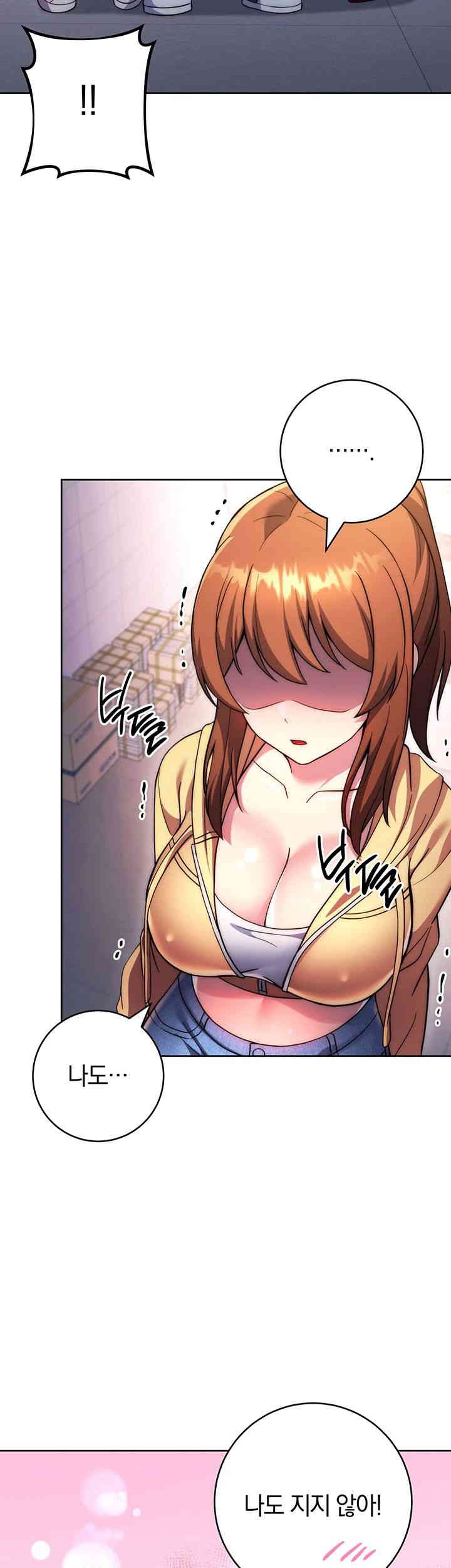 Love Choice Raw Chapter 42 - Page 66