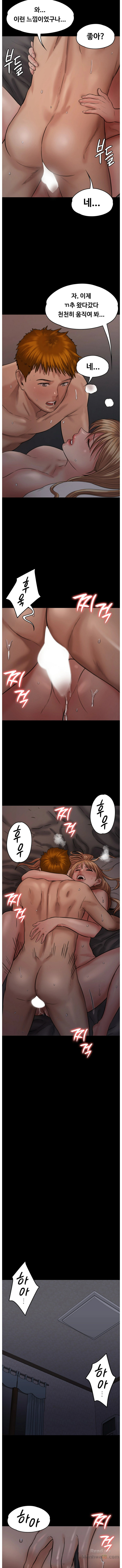 Queen Bee Raw Chapter 103 - Page 12