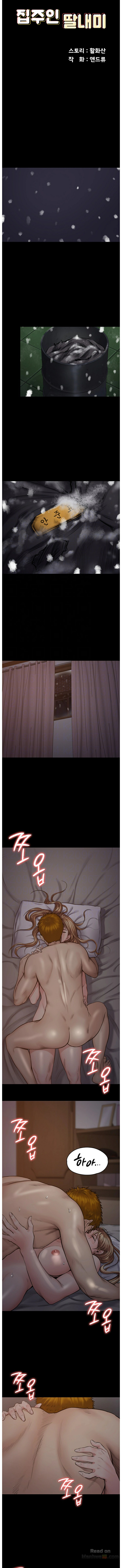 Queen Bee Raw Chapter 103 - Page 2