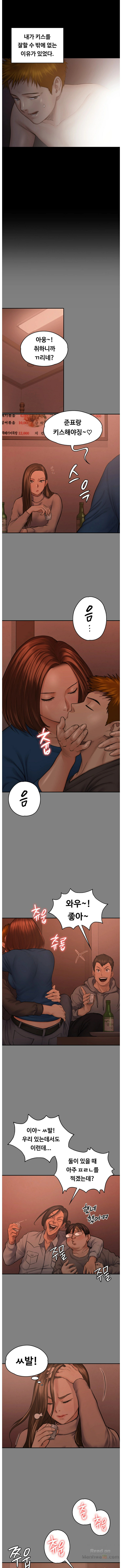 Queen Bee Raw Chapter 103 - Page 5