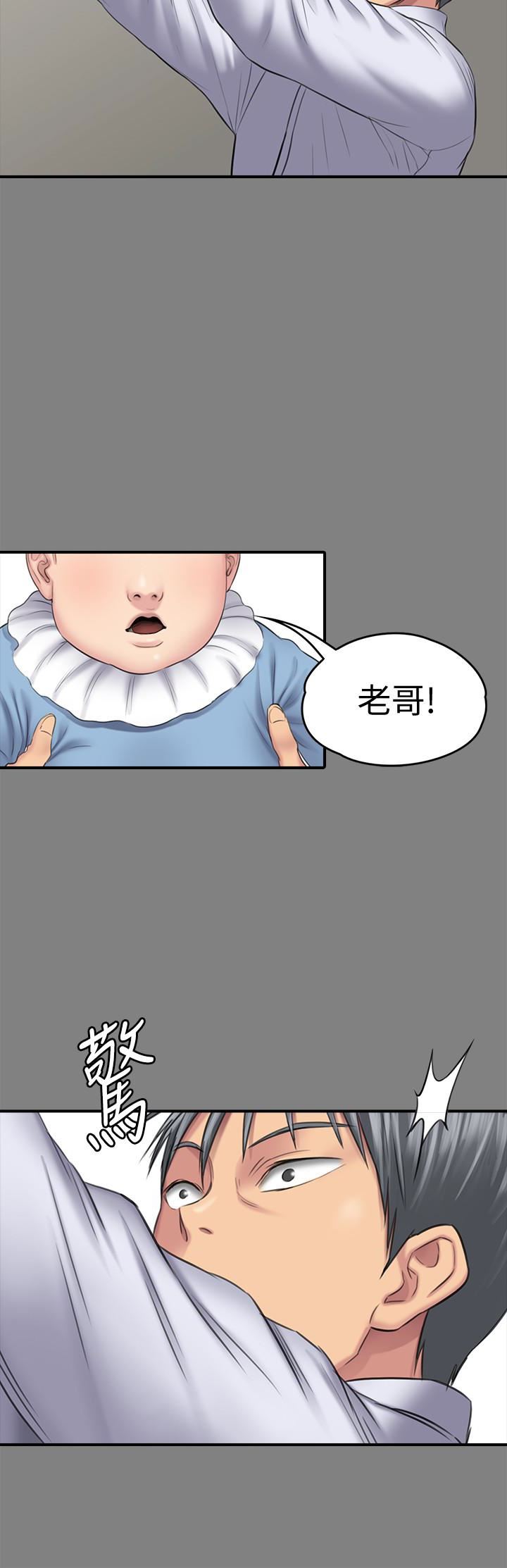 Queen Bee Raw Chapter 107 - Page 8
