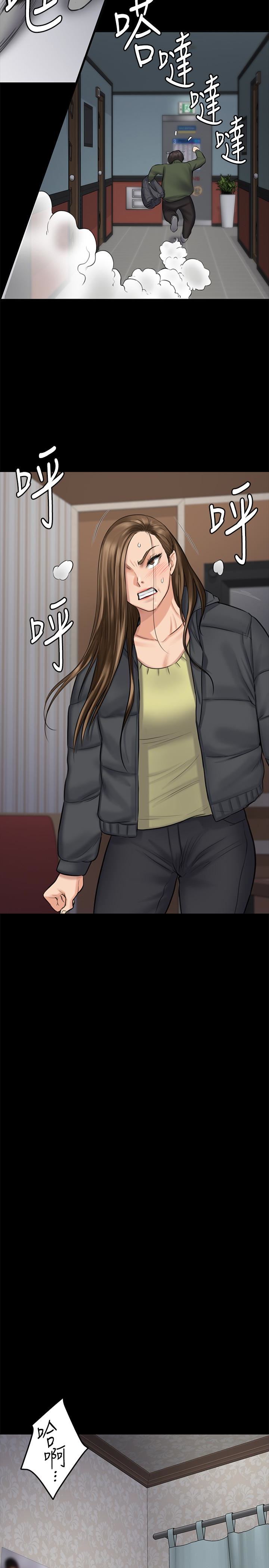 Queen Bee Raw Chapter 108 - Page 29