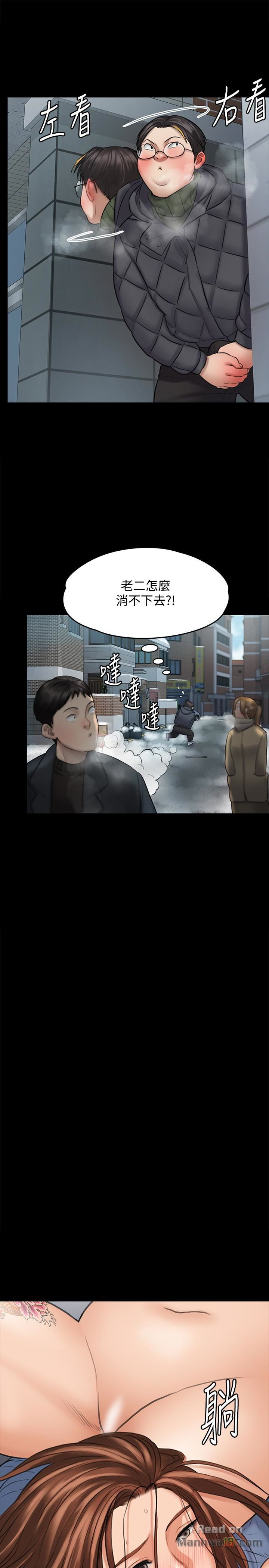 Queen Bee Raw Chapter 111 - Page 24