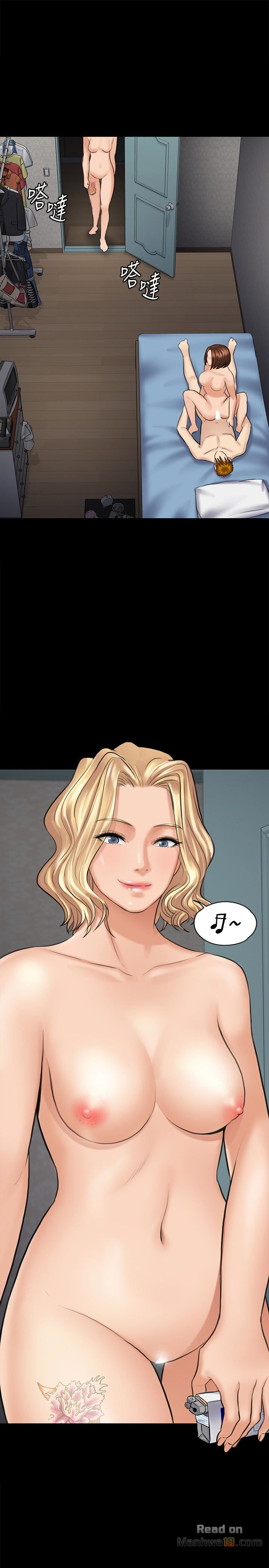 Queen Bee Raw Chapter 111 - Page 4