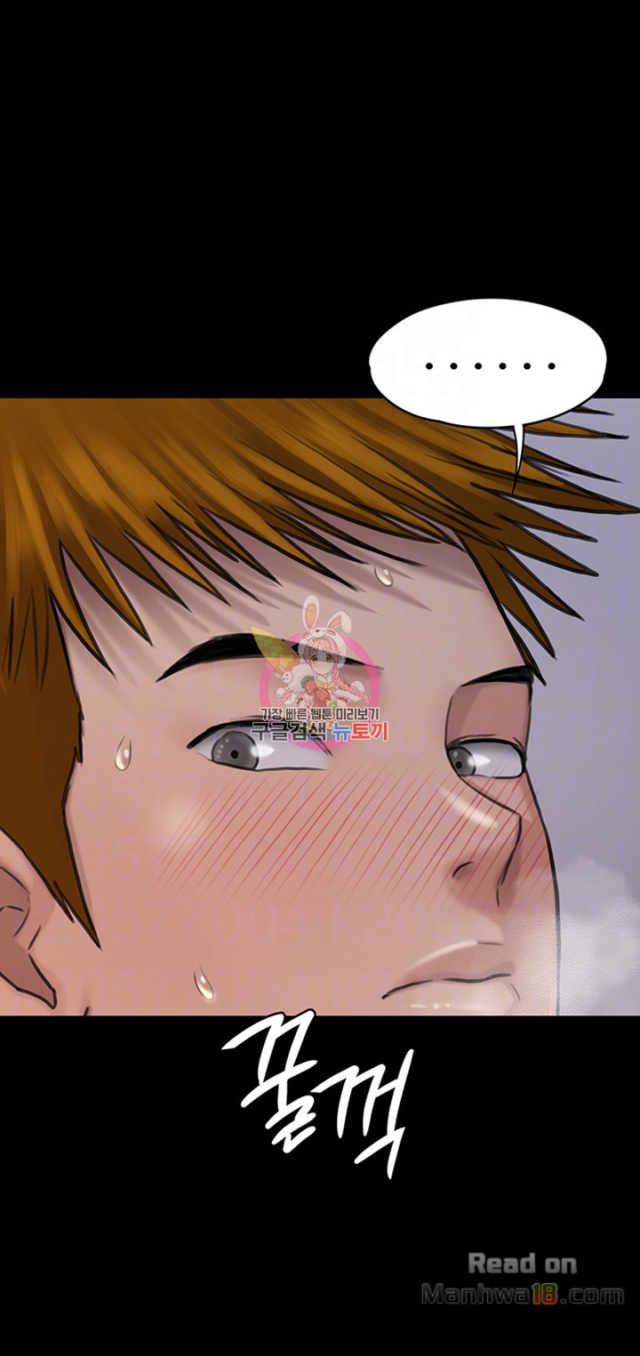 Queen Bee Raw Chapter 113 - Page 12