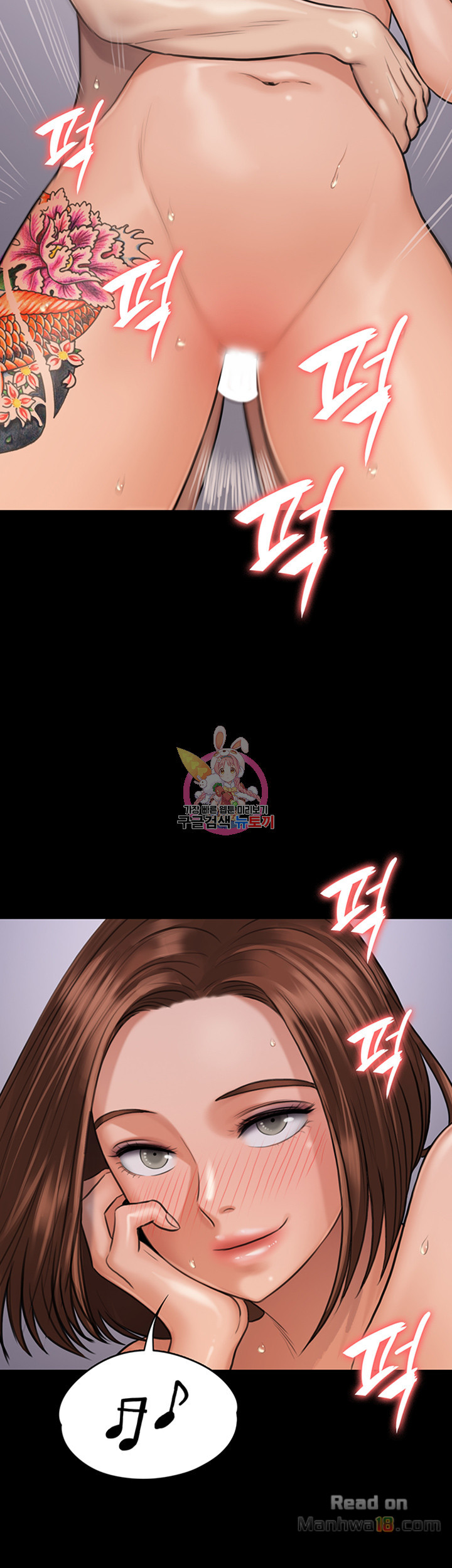 Queen Bee Raw Chapter 113 - Page 50