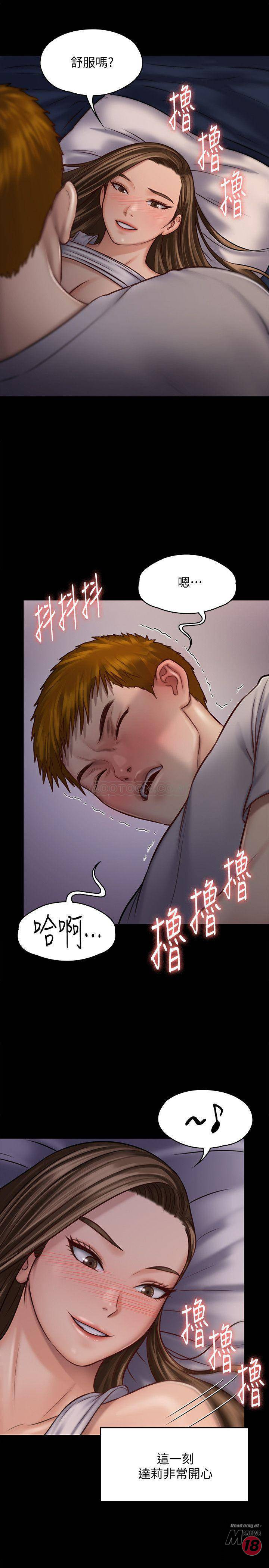 Queen Bee Raw Chapter 119 - Page 24