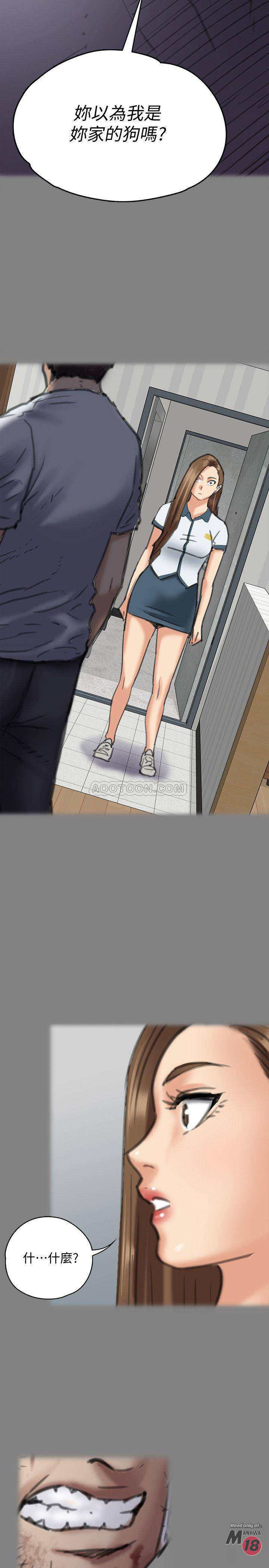 Queen Bee Raw Chapter 119 - Page 28