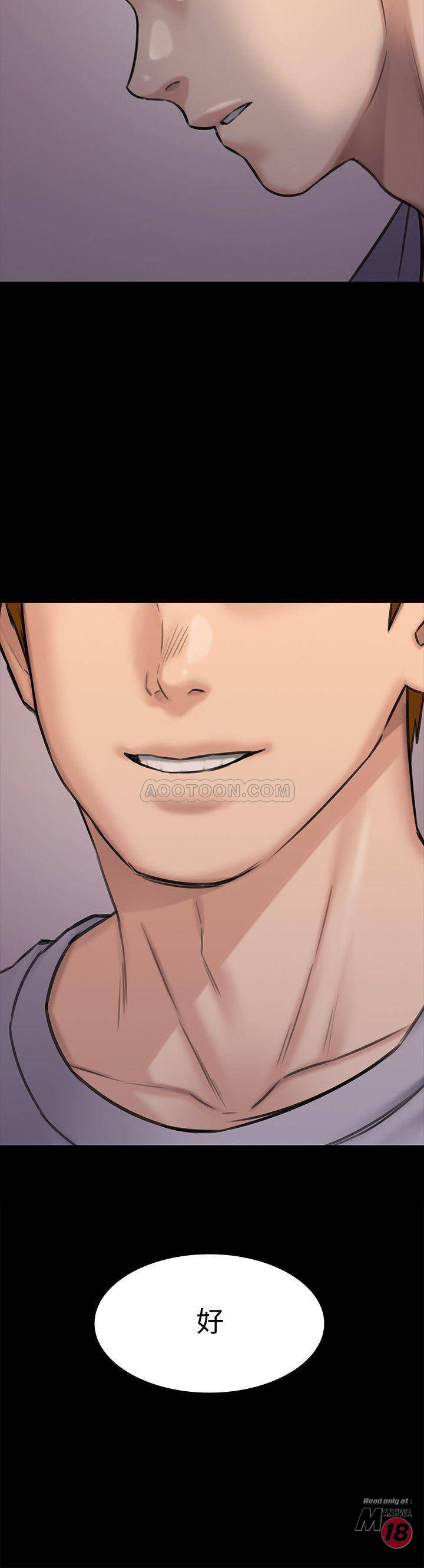 Queen Bee Raw Chapter 119 - Page 3