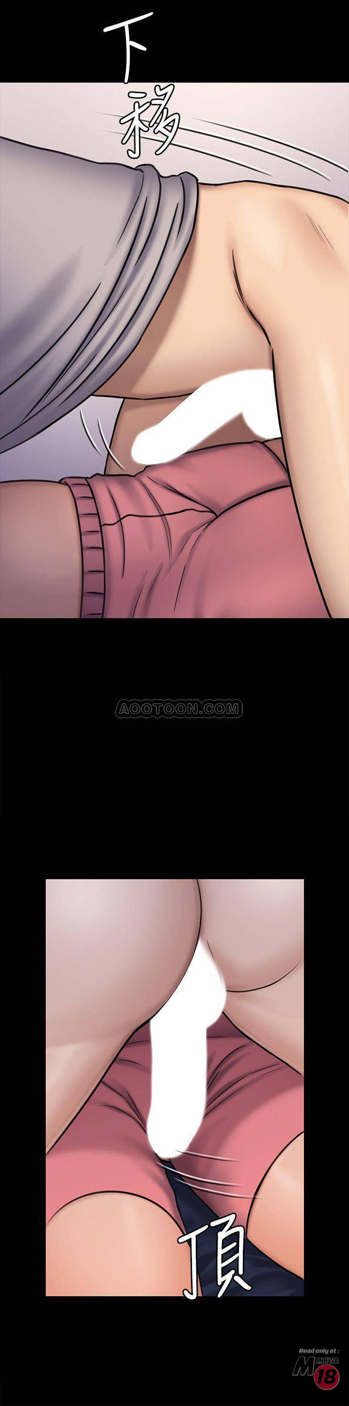 Queen Bee Raw Chapter 119 - Page 39