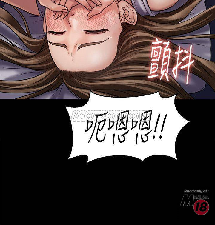 Queen Bee Raw Chapter 121 - Page 16