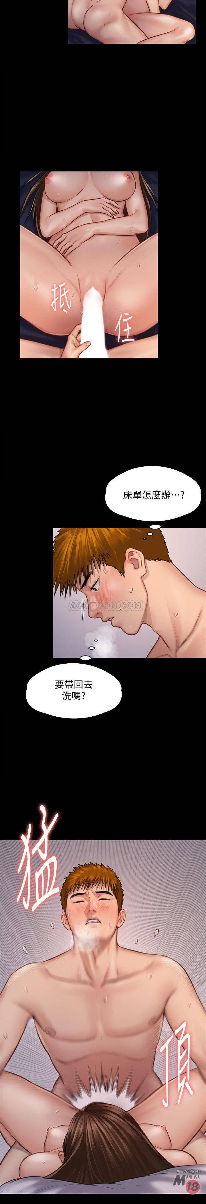 Queen Bee Raw Chapter 123 - Page 20