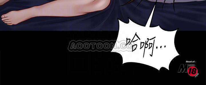 Queen Bee Raw Chapter 124 - Page 10