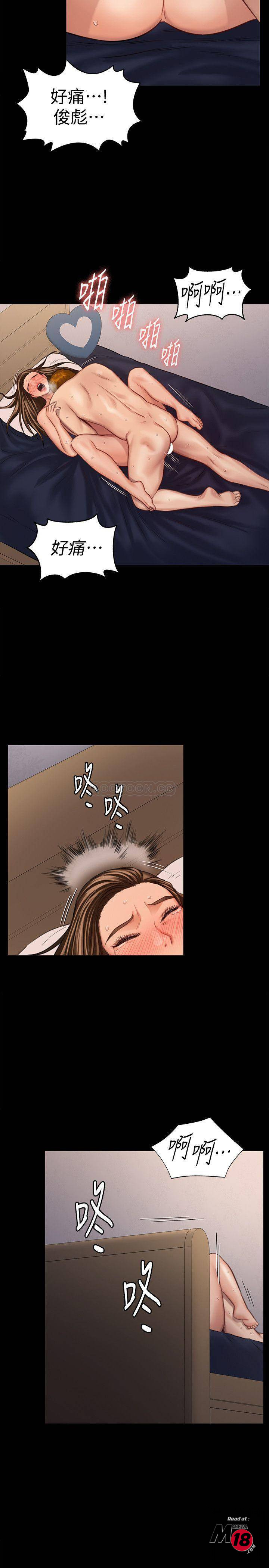 Queen Bee Raw Chapter 124 - Page 15