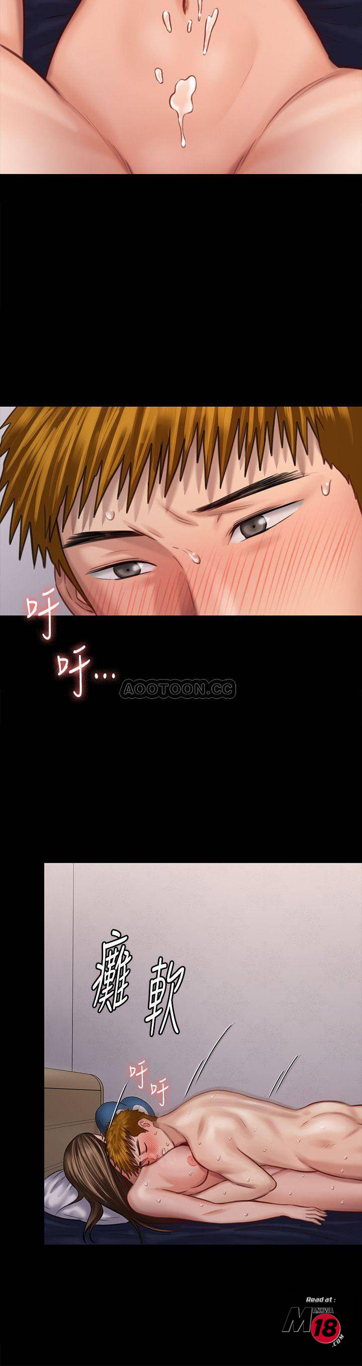 Queen Bee Raw Chapter 124 - Page 26