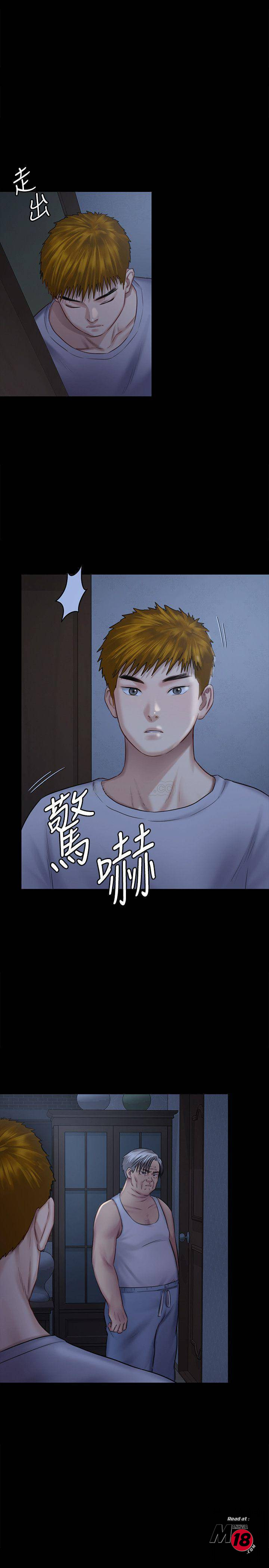 Queen Bee Raw Chapter 124 - Page 32