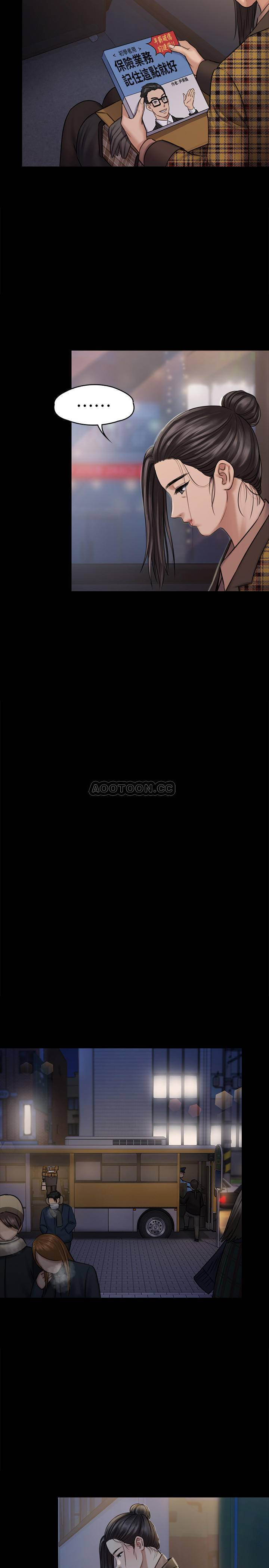 Queen Bee Raw Chapter 125 - Page 25