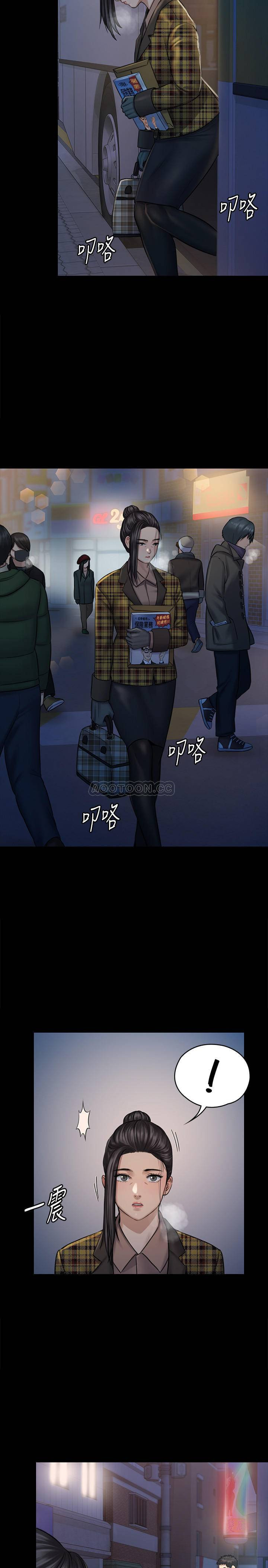 Queen Bee Raw Chapter 125 - Page 26