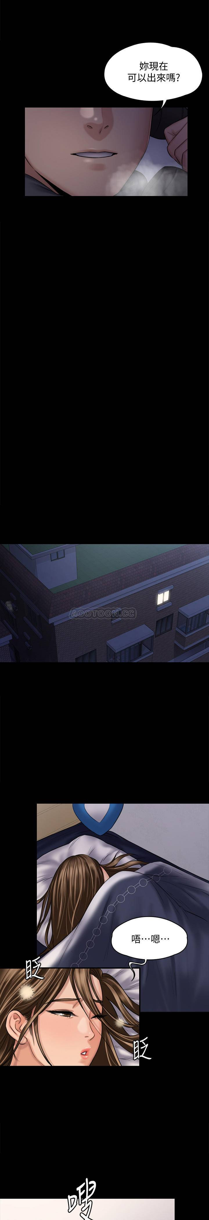 Queen Bee Raw Chapter 125 - Page 34