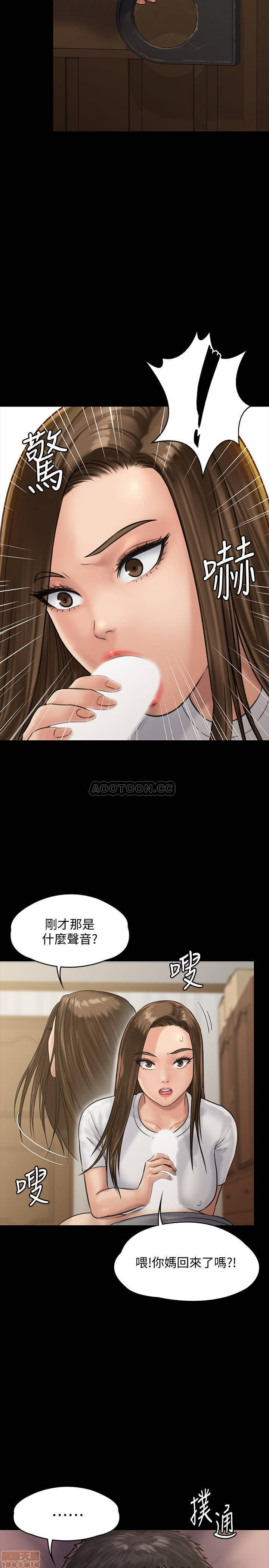 Queen Bee Raw Chapter 131 - Page 32