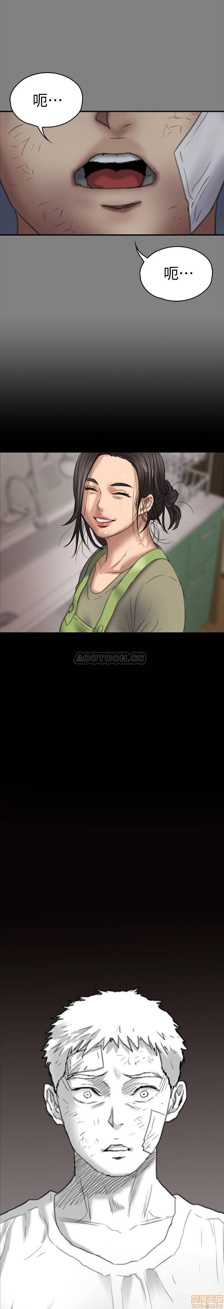 Queen Bee Raw Chapter 131 - Page 37