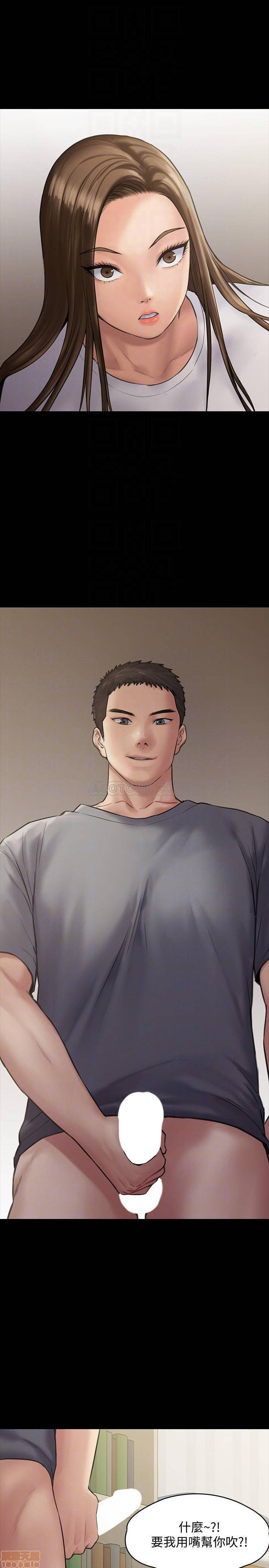 Queen Bee Raw Chapter 131 - Page 4