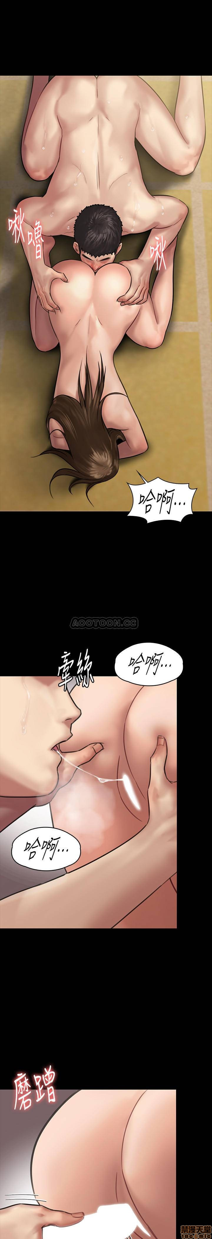 Queen Bee Raw Chapter 133 - Page 29