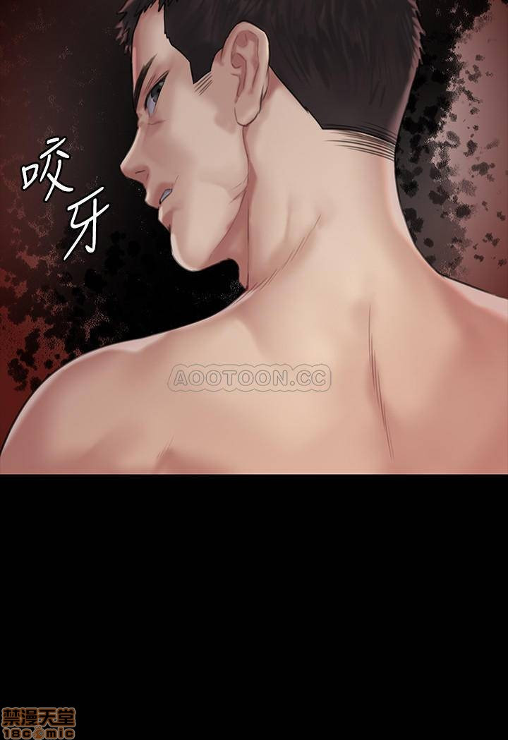 Queen Bee Raw Chapter 133 - Page 3