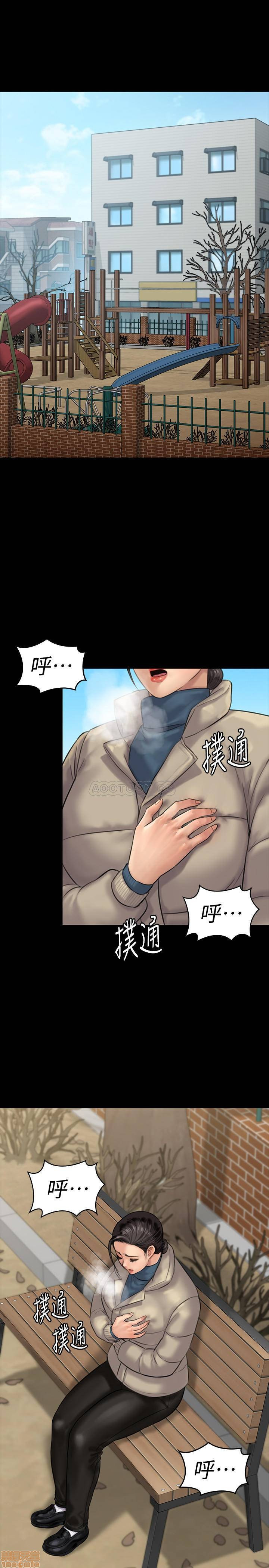 Queen Bee Raw Chapter 133 - Page 5